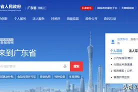 速看！来广州，有这些钱可以领！图片