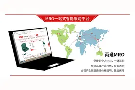 mro采购是什么意思？mro采购是间接采购吗？图片