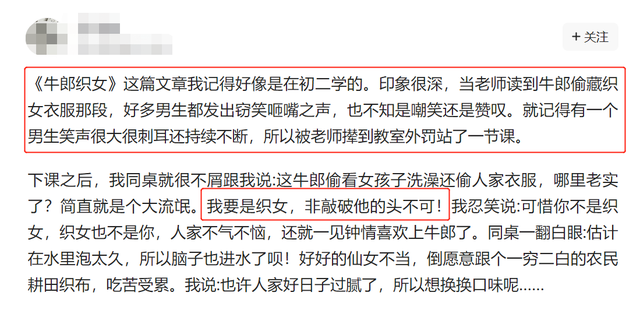 Сѧ�����ٴα����ɣ����ѳƣ�ţ��֯Ů�����������������ô��