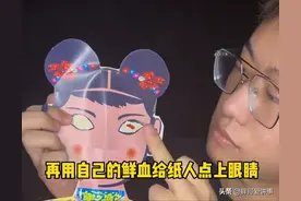 反封建迷信博主树林停更一周后回归，不再反封建迷信，已入道教！图片