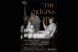 温柔的正义：细数女性法学著译者图片