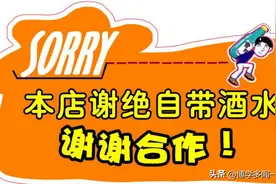 KTV新规惹争议：消费者权益与自由选择权何去何从？图片