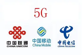 工信部数据扯下了运营商的遮羞布，5G网络用户不到5G套餐用户半数图片