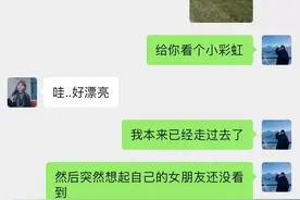 喜欢上一个人时的生理反应。图片