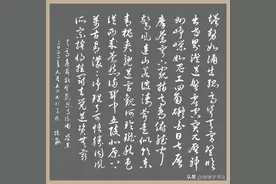 与高适薛据同登慈恩寺浮图「唐」岑参图片