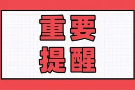 @太原人，邮件快件进京安检升级，这个收费站实施交通管制图片