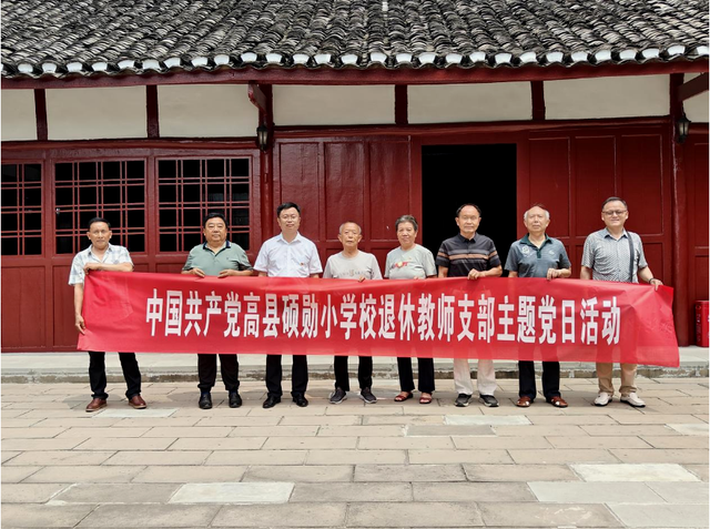 四川省民生研究会新媒体中心-官网