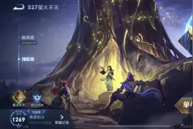 单排18连胜建议，哪些英雄最适合单排冲荣耀？图片