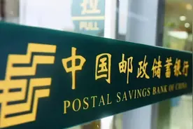 邮储银行450亿定增获批，此次增资能带来什么？图片