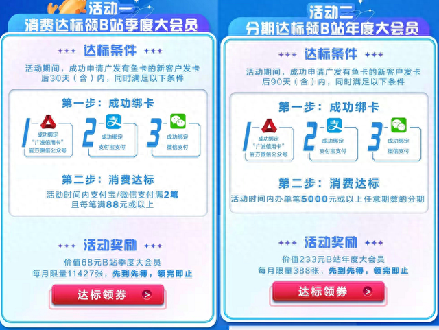 工行白金卡年费标准，冲神卡上线,一张卡一年最少1200元 配图09