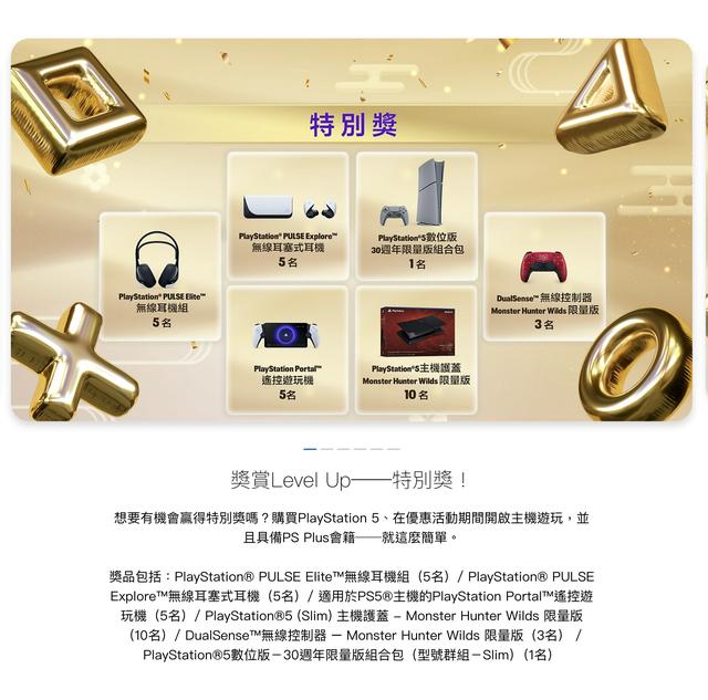 《真三国无双起源》速刷攻略：3天突破境界！掌握方天戟+真空玉秒