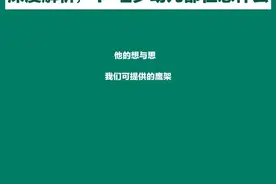 一岁宝宝到底在想什么？洞察宝宝心理！图片