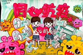 “童”心抗疫|兰山少先队员有“画”说~图片