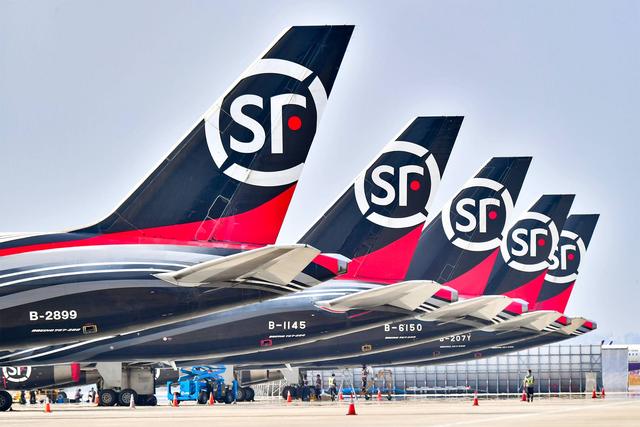 顺丰与双流签约 顺丰航空中国西部总部项目落户成都