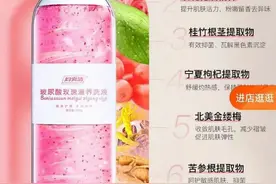赚女性的钱，还不尊重女性！妇炎洁广告涉低俗营销遭媒体炮轰图片