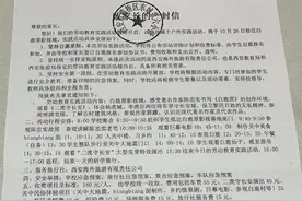惊爆校园丨学生“罚站”事件真相大揭秘！图片
