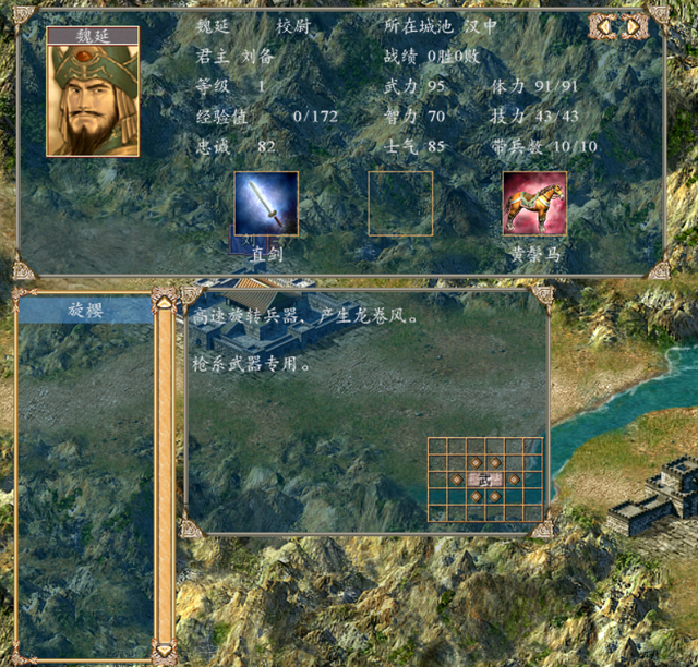 三国群英传4：旋樱是新增的必杀？天生就会的都是哪些将领？