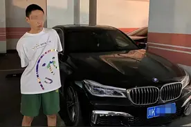 27岁无业游民，全款买4套豪宅，日入510万，民警破门逮捕大受震撼图片