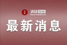 三只松鼠获创始人章燎源增持图片