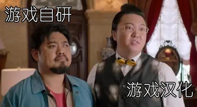 一代人的启蒙！破解游戏已经走到了尽头