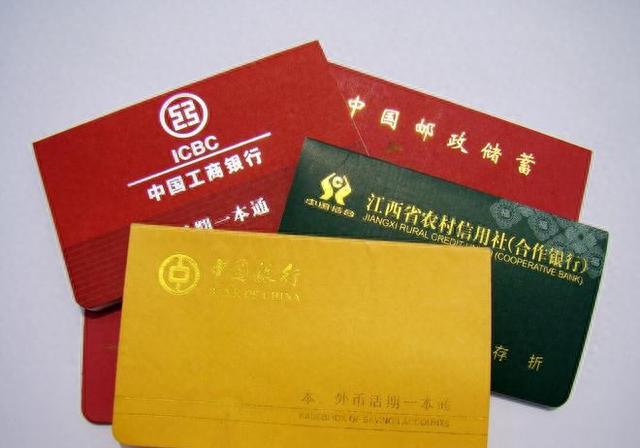存折，存折在取款机取钱步骤 配图02