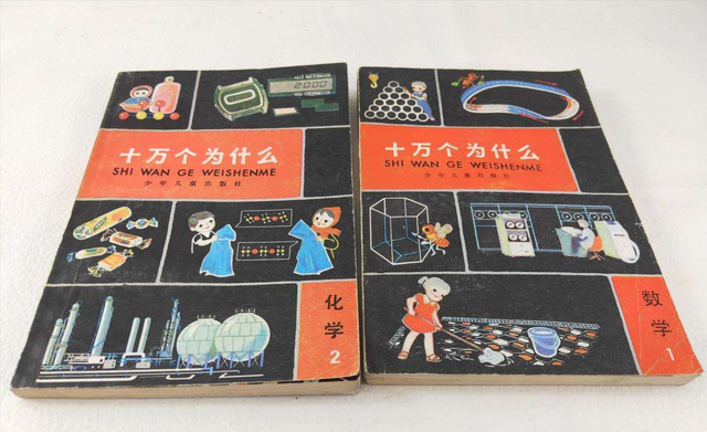 霸王龙跟狮子打架谁会赢？这种问题都写进书，这代孩子是要逆天？