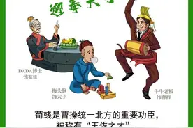 三国中八大谋士的高明之处图片