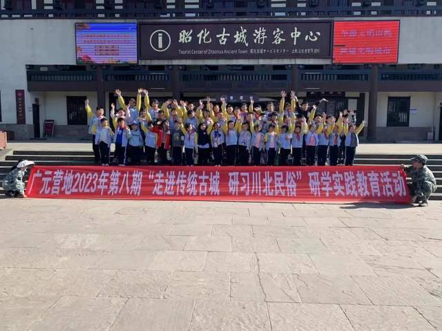 四川省民生研究会新媒体中心-官网