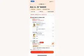 你真的知道：机油该如何选吗？图片