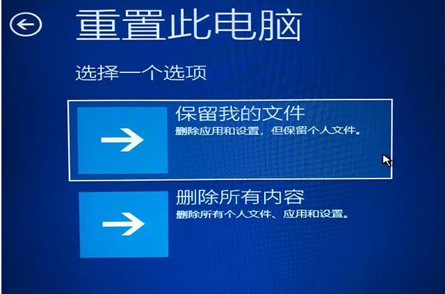 Windows 10开机提示"自动修复"无法修复你的电脑解决方法