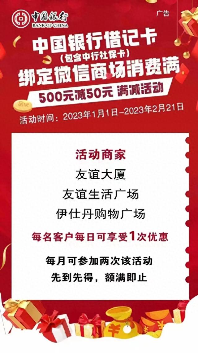 中行 信用卡 app，中国银行呼伦贝尔分行电话 配图04