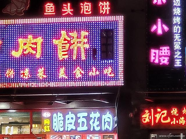 OPPO Find N评测：自由悬停 折叠屏手机的搅局者