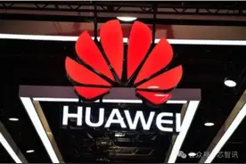 华为上半年净利371.95亿元，同比下滑32%！图片