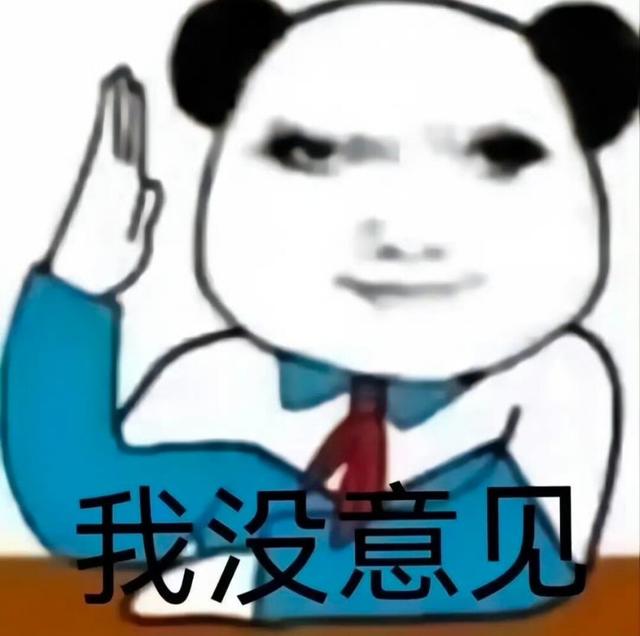 真不是故意的？在原神火神生日当天，鸣潮上线了自己的“火神”