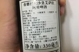 过期的啤酒到底能不能喝？听内行人一讲，发现自己做错了图片