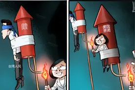如果“明天”凌晨开战，为何说“今夜”11：59还得保持联系沟通？图片