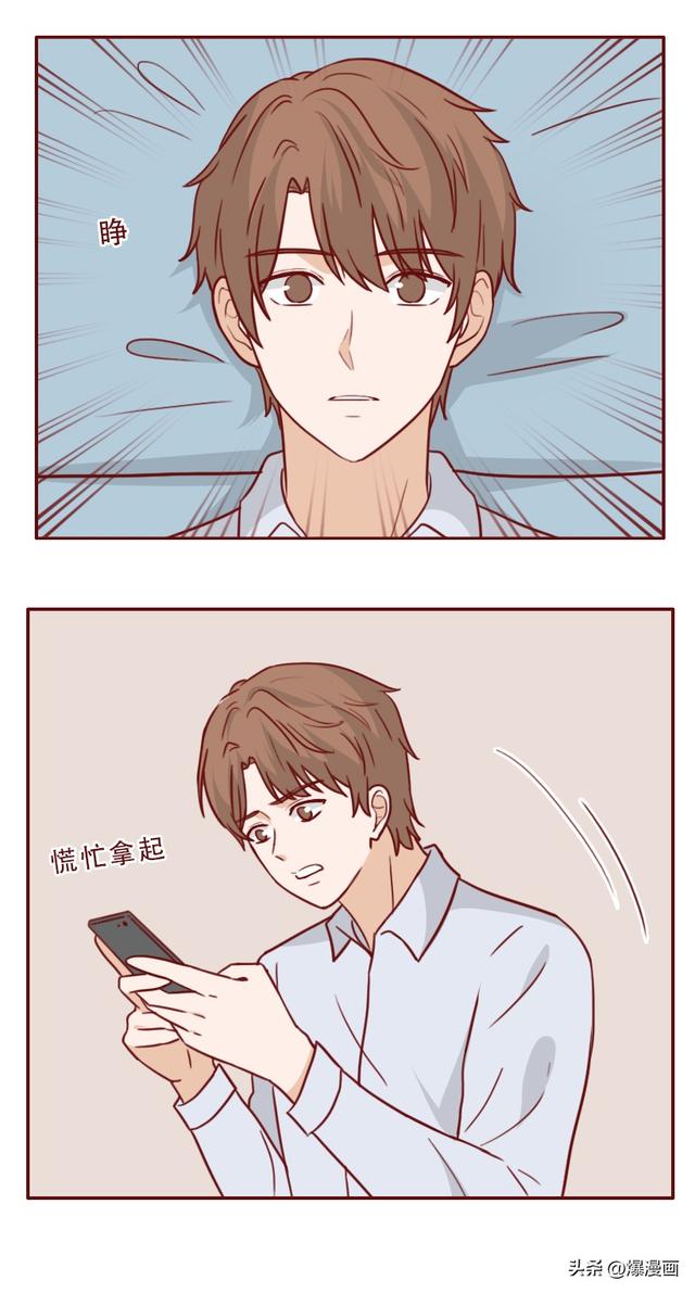 16岁的妹妹被同学侵犯，哥哥隐忍10年为其复仇，人性漫画