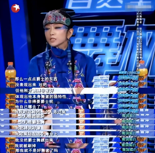 杨丽萍新舞蹈“一丝不挂”，被摸下体表情陶醉，金星的质疑是对的