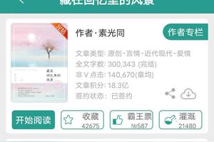 青梅竹马文强推!伴你从童年，陪你度过青春期，同你共度余生图