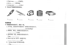 新概念第一册同步练习 含答案 共190页 可打印收藏图片
