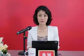 “美女秘书”朱旭：年薪849万年终奖1000万，起步同戴璐副局长图片