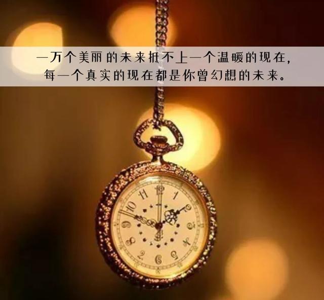 「2022.11.19」早安心语，正能量暖心语录句子 清晨激励人心的图片
