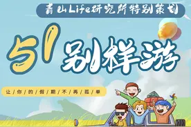 五一别样游 | 露营风持续火热，这个五一“顶流”你感受到了吗？图片