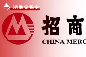 招商银行信用卡从储蓄卡中扣钱，用户称没接到任何通知图片