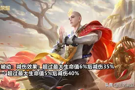 金蝉成S27唯一T0法师，位移爆发英雄的噩梦，胎教级教学图片