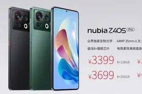 努比亚系统真的很差吗？为啥明明很香却没人买丨欧界图片