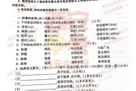 2022陕西中考真题及答案公布图片