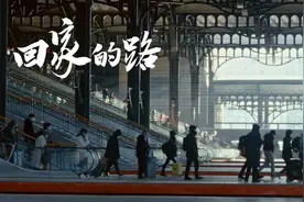 《回家的路》2023特别版，一定要看到最后图片