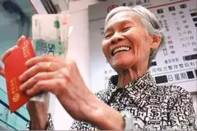 企业职工或是机关事业单位工作人员在退休前可以多久不上班？图片