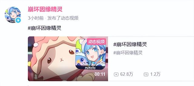 真不是故意的？在原神火神生日当天，鸣潮上线了自己的“火神”